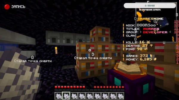 ОТКРЫЛАСЬ ЛУЧШАЯ АНАРХИЯ 1.16.5!? I SAYRESMINE I HOLYWORLD I FUNTIME I CUBEWORLD