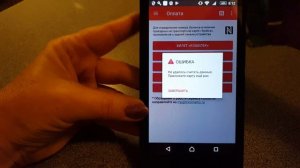 Транспортная карта Тройка/ Как записать деньги, не выходя из дома