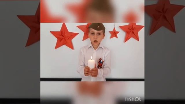 Всероссийская акция "Зажжем свечу памяти" центр "Семья" г. Короча смотреть онлайн