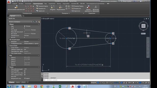 Параметризация в AutoCAD 2015 - создание сложных блоков смотреть онлайн