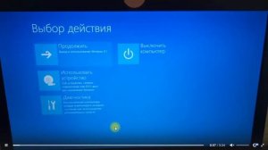 Как убрать "Компьютер запущен не корректно" на Windows 8/8.1/10!!