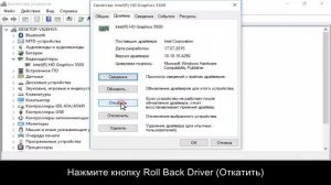 Как Откатить Драйвер Видеокарты AMD Radeon