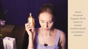 АРАБСКАЯ ПАРФЮМЕРИЯ ?Fragrance World ?В МОЕЙ КОЛЛЕКЦИИ