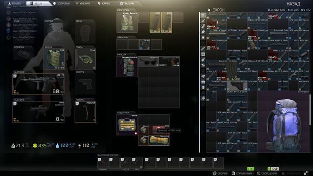 Escape from Tarkov Летим за баками смотреть онлайн