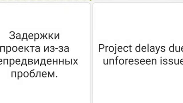 Топ 20 английских слов ЧАСТЬ 5 Рус-АНГЛ смотреть онлайн
