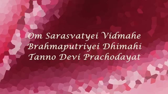 Saraswati Gayatri Mantra - 9 repetitions, with English text смотреть онлайн