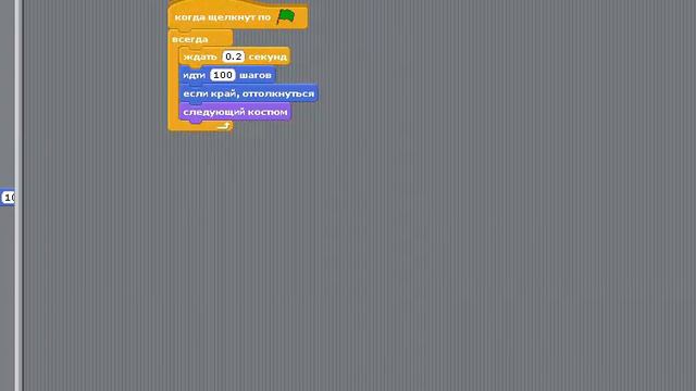Лада. Проект в Scratch смотреть онлайн