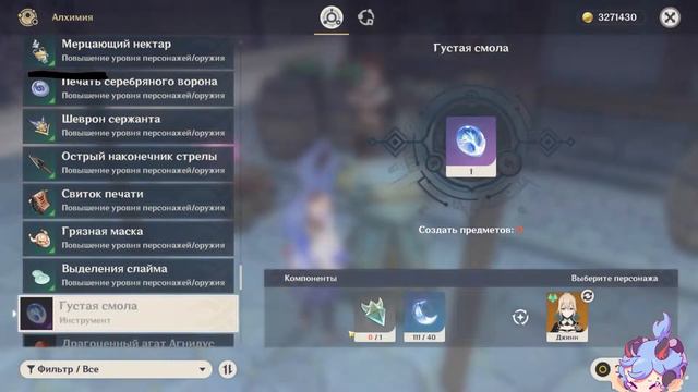 Twitter против Genshin Impact смотреть онлайн