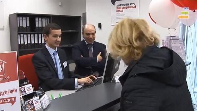 Предправления ЮниКредит Банка обслужил клиентов смотреть онлайн