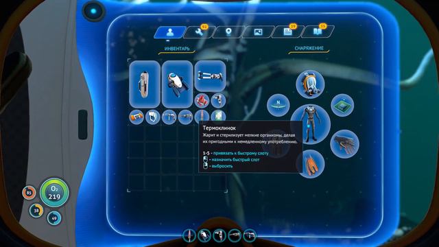ПОПАЛ В ЗАТЕРЯННУЮ РЕКУ! - SUBNAUTICA (14) смотреть онлайн