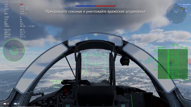 ЛЕТАЕМ НА Ф16 И МИГ29 В WAR THUNDER!