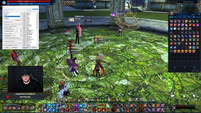 TERA AKERON — СУББОТНЯЯ ХАЛЯВА ДЛЯ ВАС смотреть онлайн