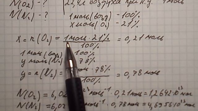 Габриелян химия 9 кл решение задачи 3 стр 135 смотреть онлайн