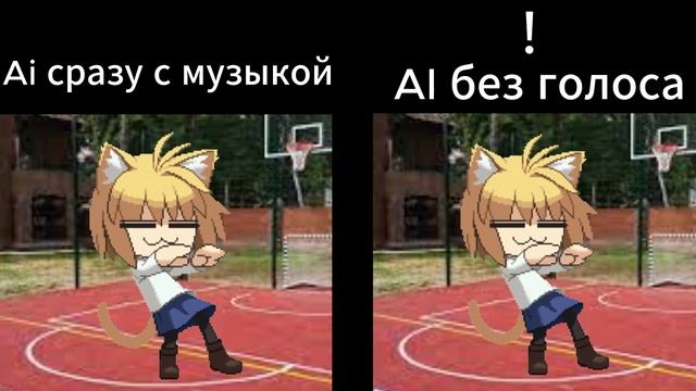 Отличие от кавера сразу с музыкой и без музыки смотреть онлайн