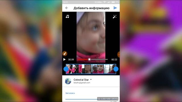 Как запустить прямую трансляцию на YouTube смотреть онлайн