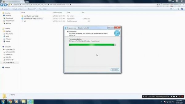 How to download Red Giant Shooter Suite 13 64 Bit//Free Download 100% working