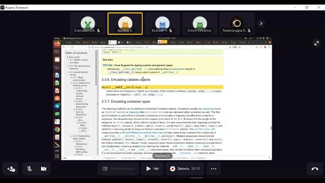 Объектно-ориентированный Питон, лекция 2022.09.24, часть 2 смотреть онлайн