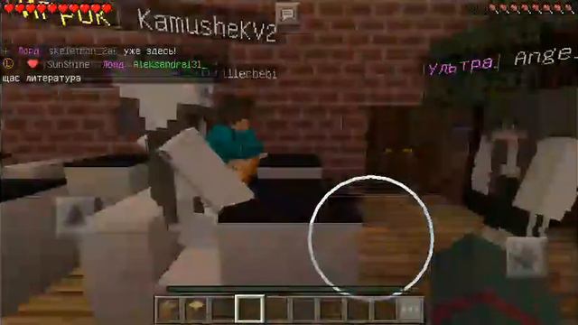 #4 сериал школа Майнкрафт смотреть онлайн