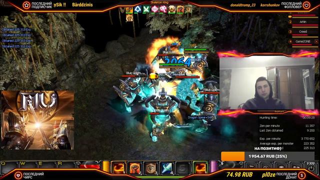 🔴🔥x100  Mudream.online Открытие 11.02.2023 🔥🔴Live Stream🔴👌Спасибо за Лайк🔴GameZONE🔴