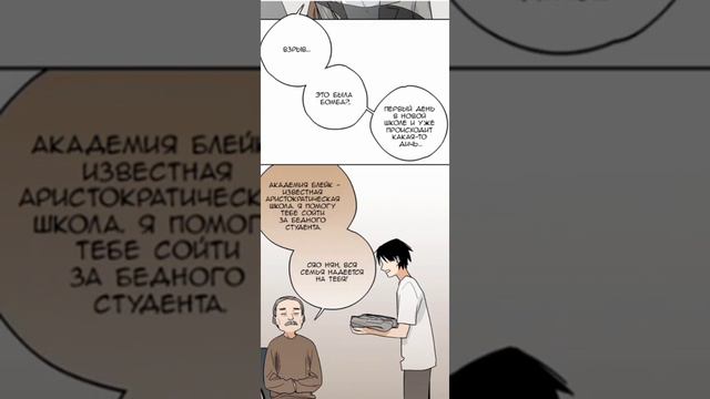 🦄 озвучка аниме Моя девушка злодей🦄 смотреть онлайн