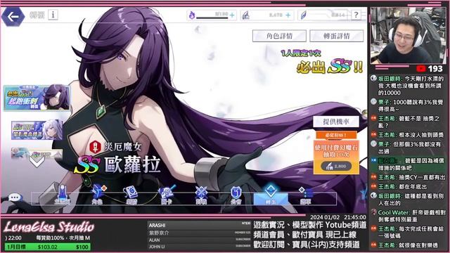 ?《影之強者 MoG》EP53 ➤ 新年快樂，給你來一個措手不及的新年伊普 - 01/01┃問題諮詢┃台服┃千鶴艾爾莎 смотреть онлайн
