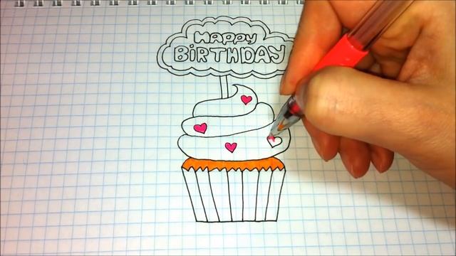 Простые рисунки #440 Как нарисовать кекс Happy birthday / С днем рождения ! смотреть онлайн