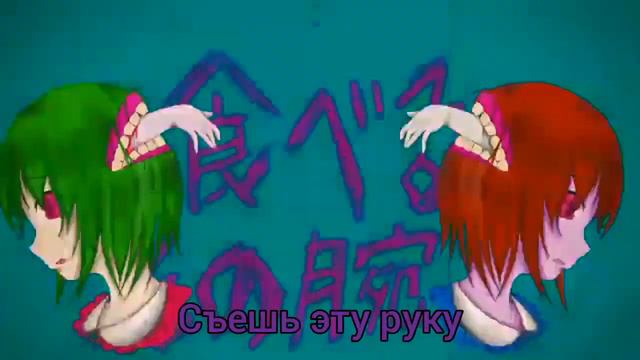 MASA Works DESIGN– Bloody Mary [rus sub] смотреть онлайн