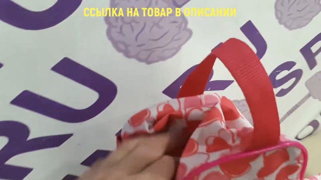 Сумка для ледовых и роликовых коньков СМР 001