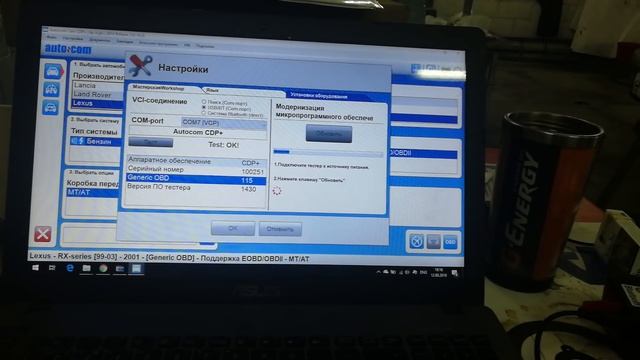 Прошивка DS150E под нужную нам прошивку. смотреть онлайн