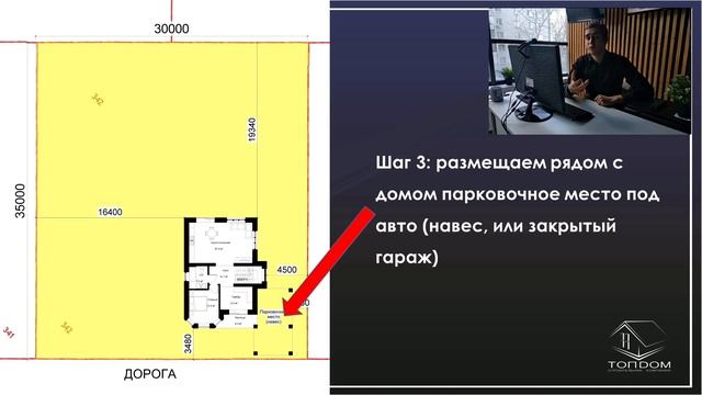 OInline мастер класс о строительстве домов смотреть онлайн