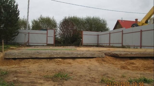 Стоянка из плит в частном дому смотреть онлайн