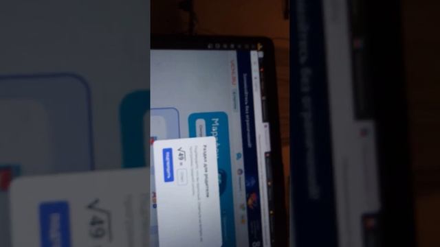 проходим учи. ру смотреть онлайн