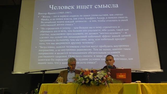 Алан Уоллес — Ключ к умственной устойчивости смотреть онлайн