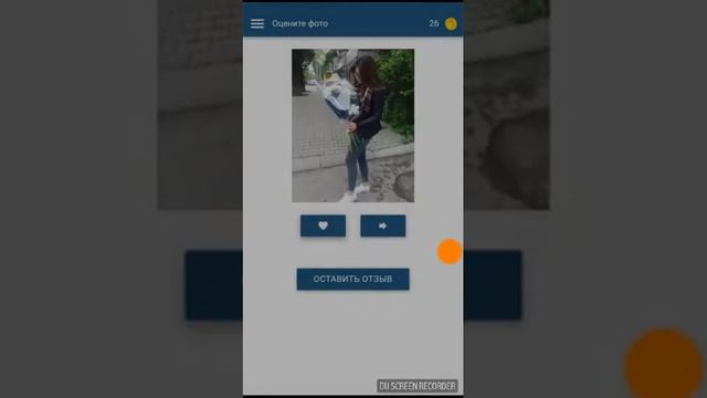 Как накрутиться лайки ВК на телефоне смотреть онлайн