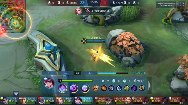 Mobile Legends Когда стоит играть до последнего и не задаваться ! смотреть онлайн