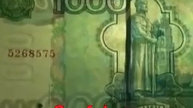 Как отличить фальшивые рубли смотреть онлайн
