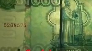 Как отличить фальшивые рубли