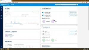 Как настроить FTP-сервер и KeenDns | KEENETIC