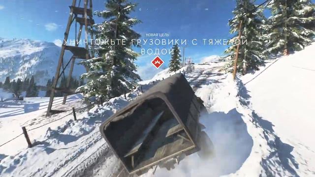 Battlefield V #4 - Тяжелая вода смотреть онлайн