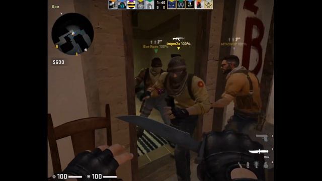 Слепим своих тимейтов|Лютая бомбёжка(CS:GO) смотреть онлайн