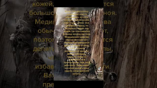 # что такое кила# смотреть онлайн