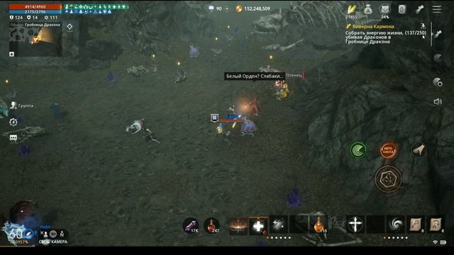 Lineage2M [Зигхард 02] - Наша политика/Как заключить союз?/Ведется набор в Кланы смотреть онлайн
