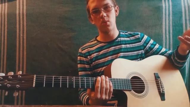 Как я играю песни на гитаре. О молитва. смотреть онлайн