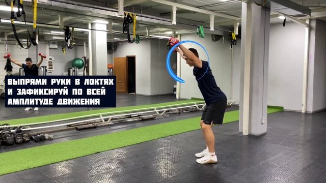 Y-отведения с гантелями стоя смотреть онлайн