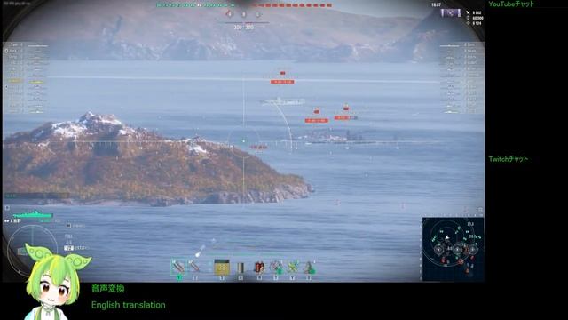 WoWS #69 2022/08/26 смотреть онлайн