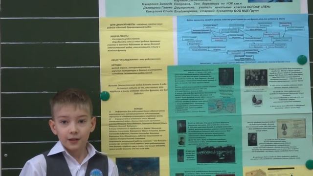 Мой прадед Верещагин Василий Ильич. смотреть онлайн