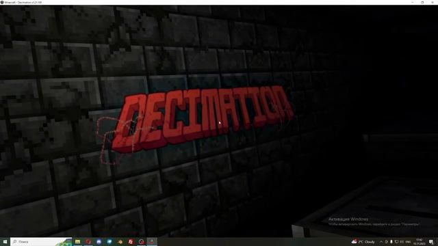 Как Установить Deci:Revival и Оживить Свой Decimation. Гайд Minecraft Decimation Mod смотреть онлайн
