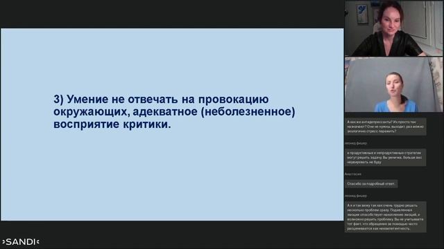 Магическое откровение