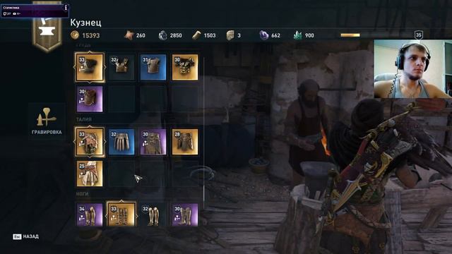 Assassin's Creed Odyssey/ Часть 37/ Комплект Змея смотреть онлайн