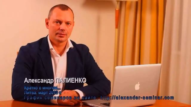 Александр Палиенко Вредность похвалы смотреть онлайн